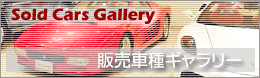 �̔��Ԏ�M�������[